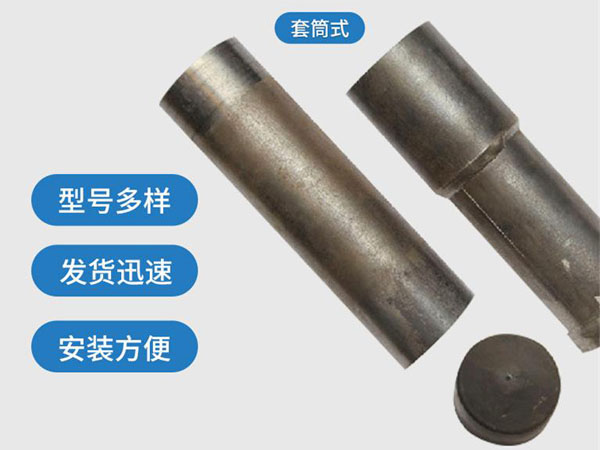 绥芬河套筒式声测管